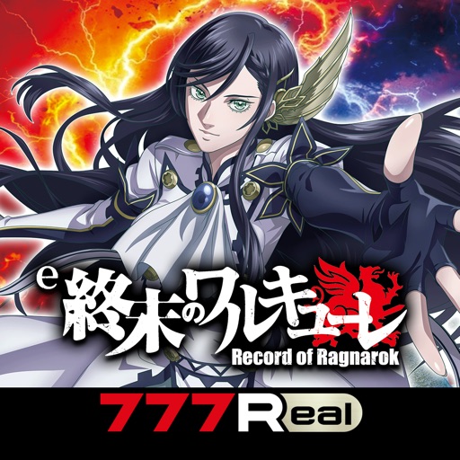 [777Real]e 終末のワルキューレ